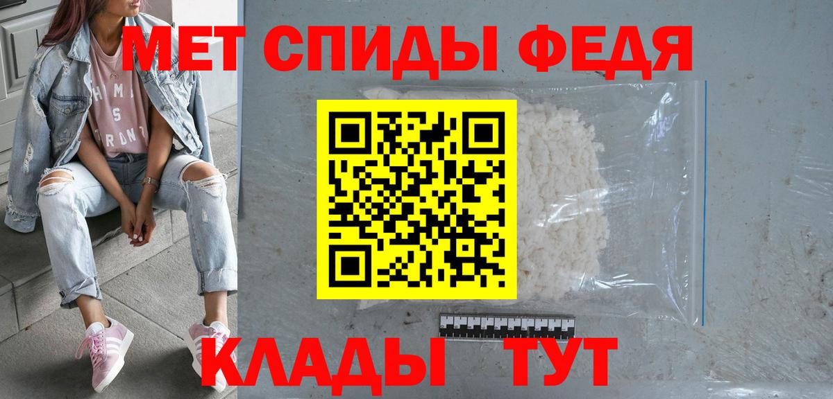 Амфетамин  Вход с VPN  Бирск  Амфетамин Premium 