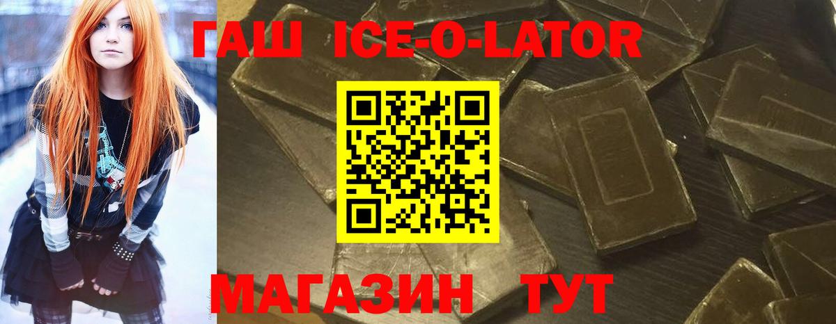 Бирск  ГАШИШ VHQ  ГАШИШ Cannabis  ГАШ  Вход с VPN 