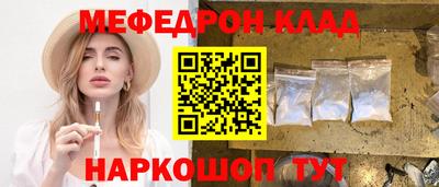 спайс Коммунар