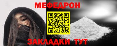 спайс Коммунар