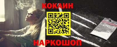 спайс Коммунар