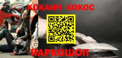 спайс Коммунар