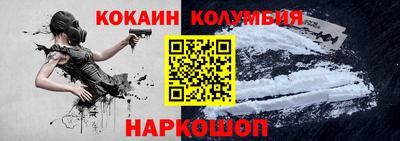 спайс Коммунар
