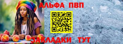 спайс Коммунар