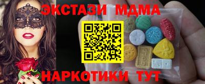 спайс Коммунар