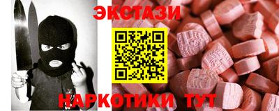 спайс Коммунар