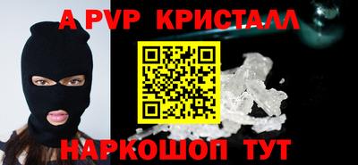 спайс Коммунар