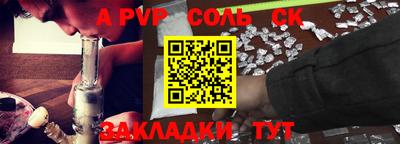 спайс Коммунар
