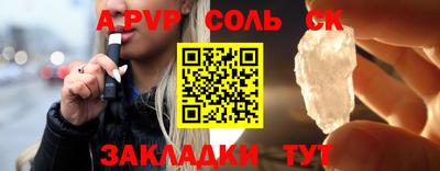 a pvp Комсомольск-на-Амуре