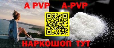a pvp Комсомольск-на-Амуре