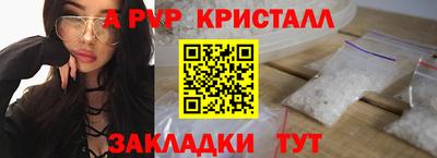 сатива Конаково