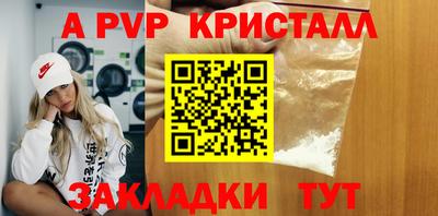 сатива Конаково