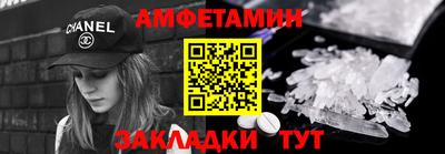 спайс Коммунар