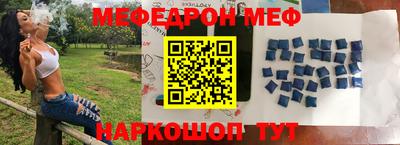 спайс Коммунар