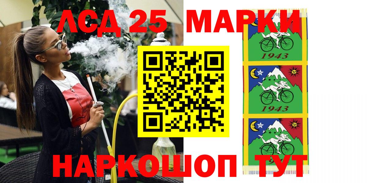Марки N-bome  Марки N-bome 1500мкг  Вход с VPN  закладки  Бирск 