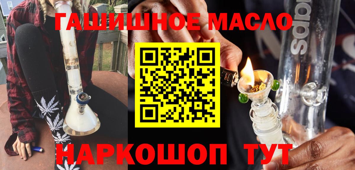 ТГК вейп с тгк  Вход с VPN  Бирск 