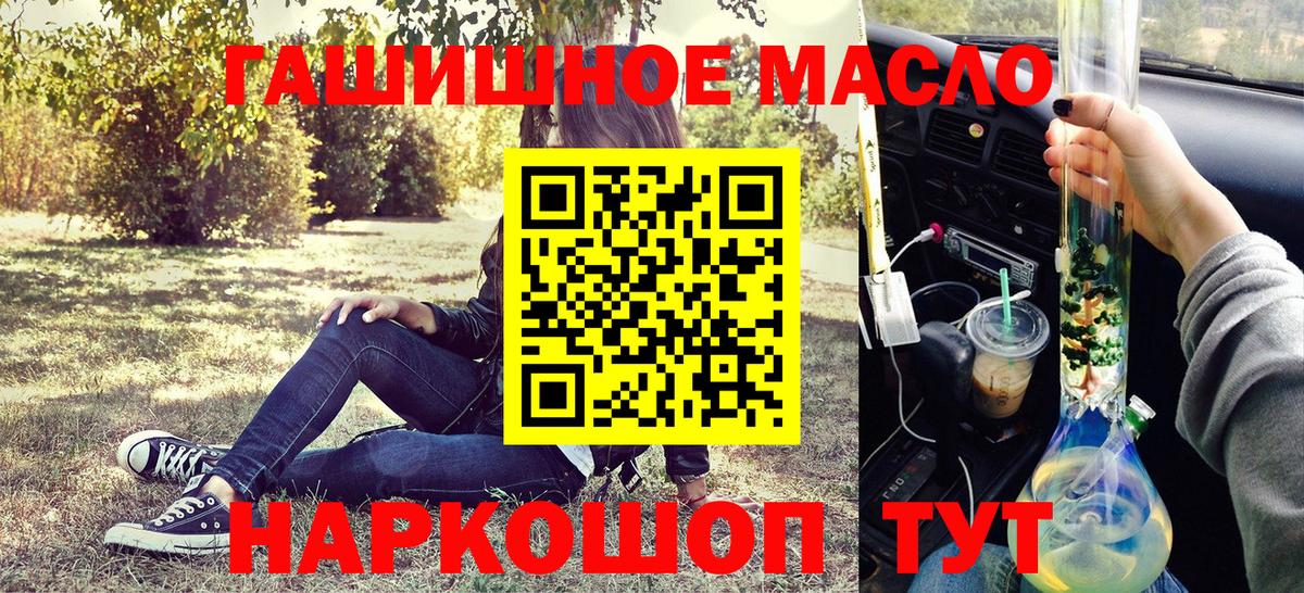 Дистиллят ТГК жижа Бирск