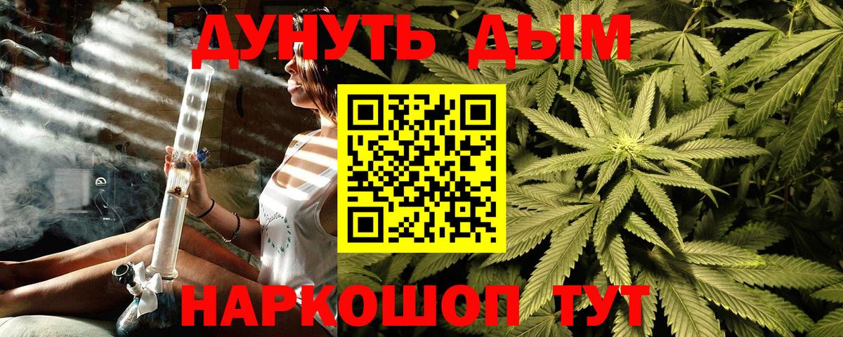 Бошки марихуана конопля  Шишки марихуана семена  Шишки марихуана VHQ  Вход с VPN  Бирск 